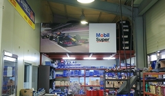 04 EXXON MOBIL